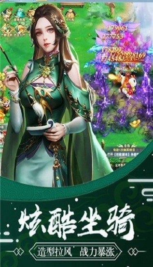 绯色修仙录修改版