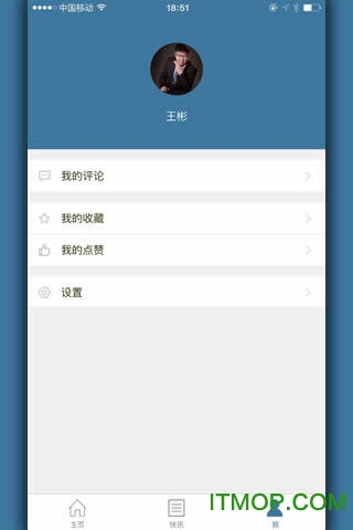 亿欧网平台