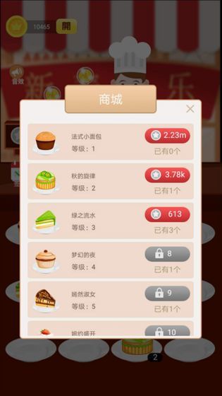 风谷之岛破解版