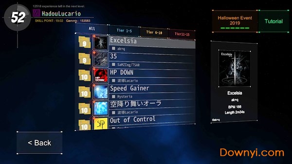 dancerail3正版2022