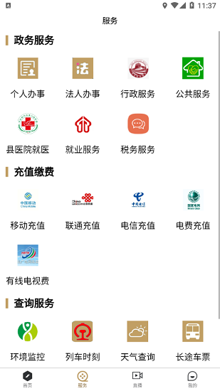 滦南融媒