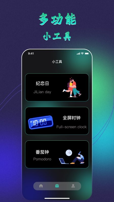 黑白弹幕