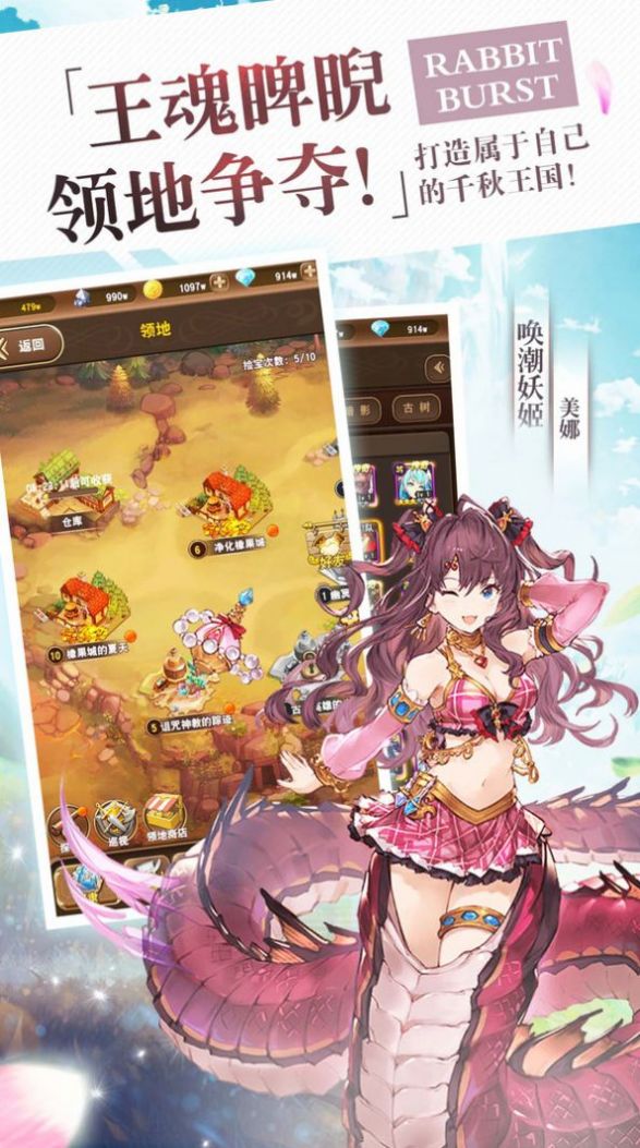 原魔召唤师 原魔召唤师