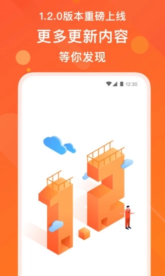 上好课