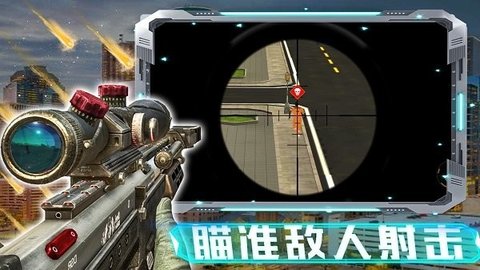 激战大屠杀 激战大屠杀