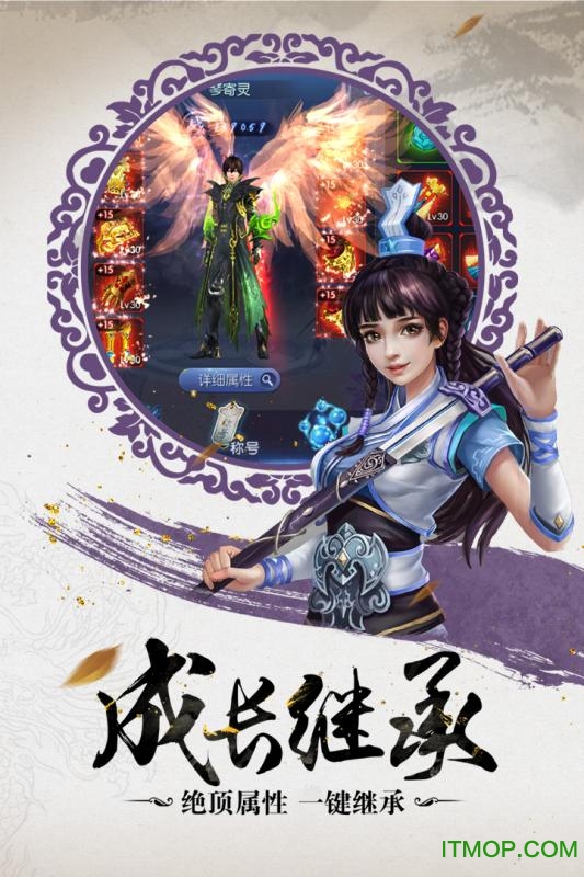 九剑魔龙传