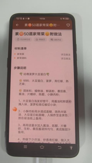 大象菜谱软件安卓版 大象菜谱软件安卓版