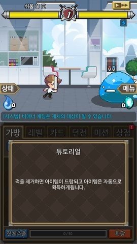 传奇勇者公司LegendaryItem