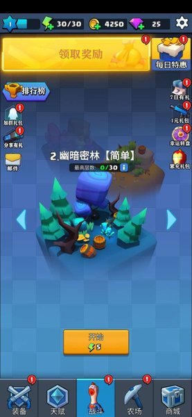 我射的很准 我射的很准