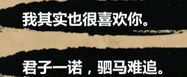 金庸群侠传15
