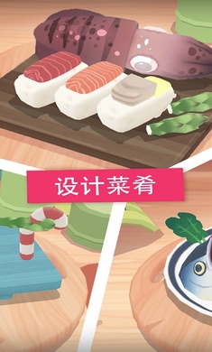 Kitchen Sushi(托卡小厨房寿司)