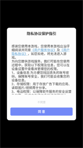 英雄大对决
