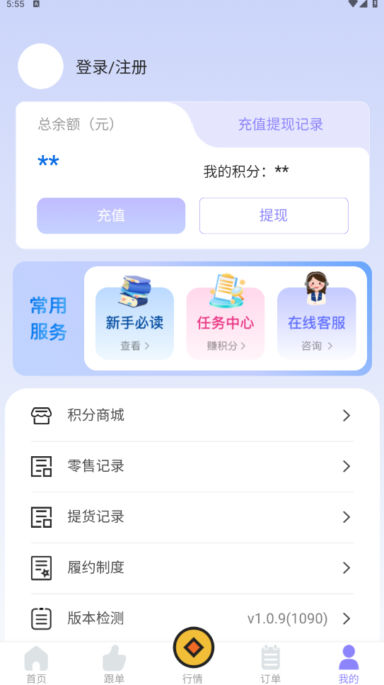 赢和淘金