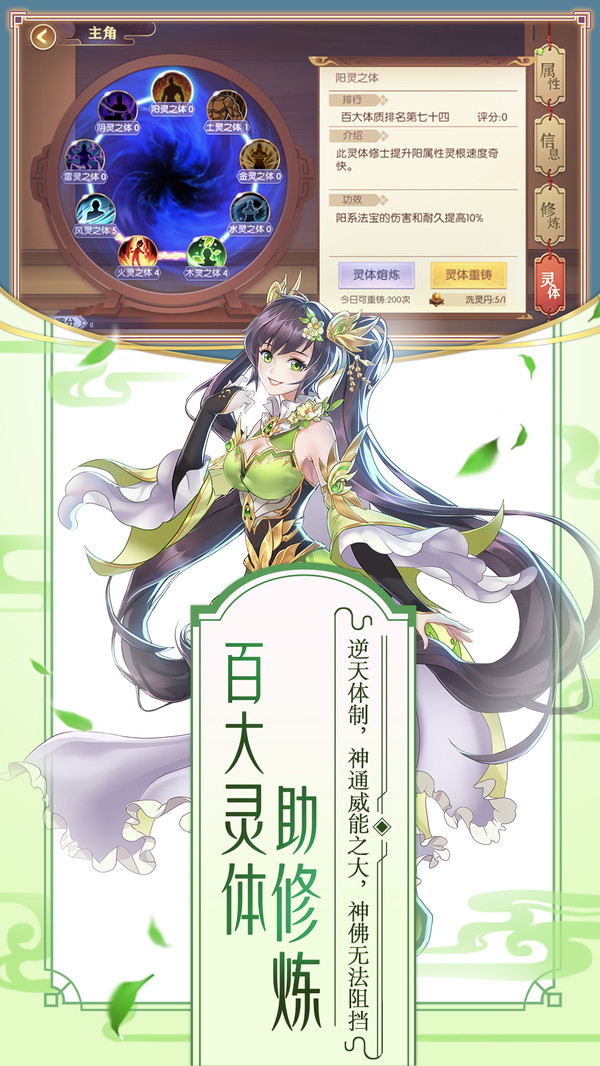 修罗王