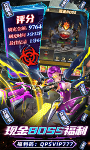 战火英雄2 战火英雄2