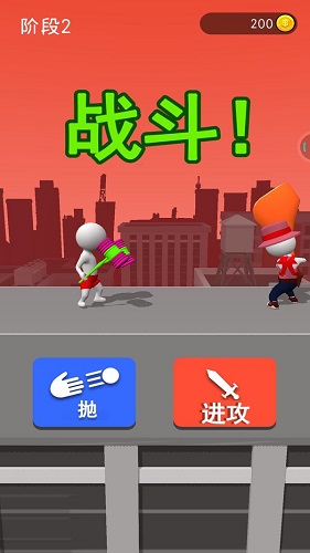 画个武器