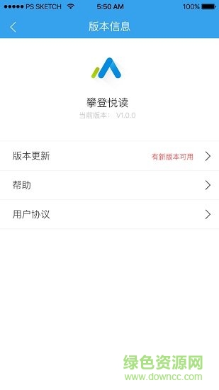 攀登助教