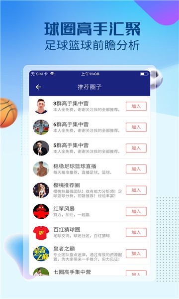 赛球探比分