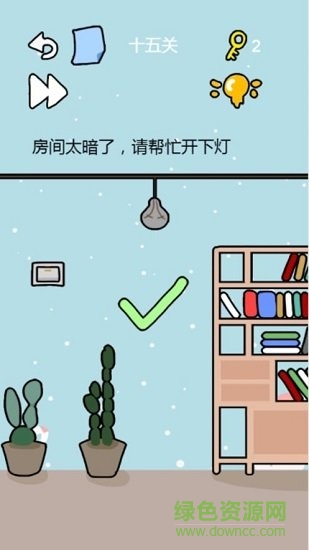 这题太难了