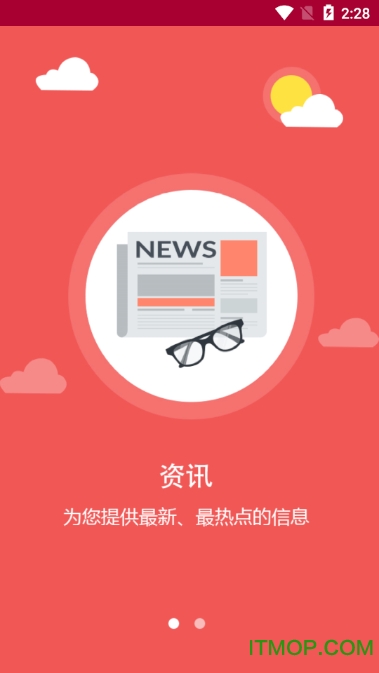 中国医院院长