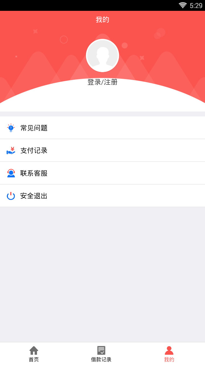 蚂蚁金贷