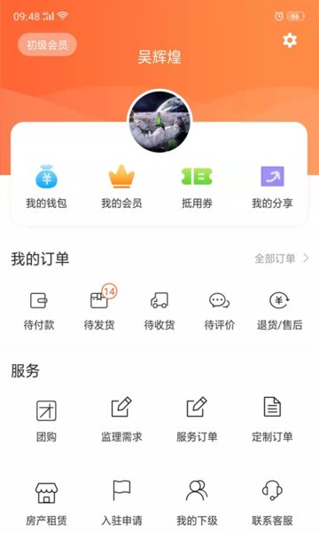 看家猫
