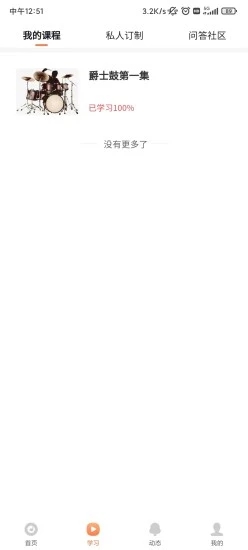 亚米音乐 亚米音乐