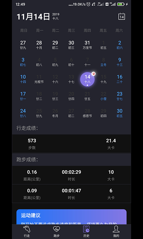 步步多多