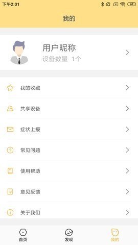吧唧兔