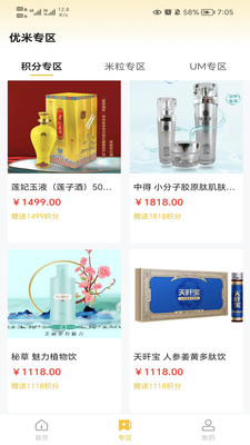 优米哆