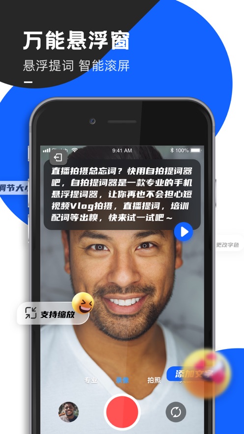 COOL VUE视频剪辑