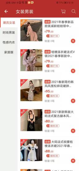天马易购