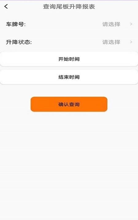 智能小凯app