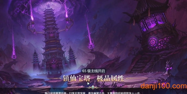 三生仙缘 三生仙缘