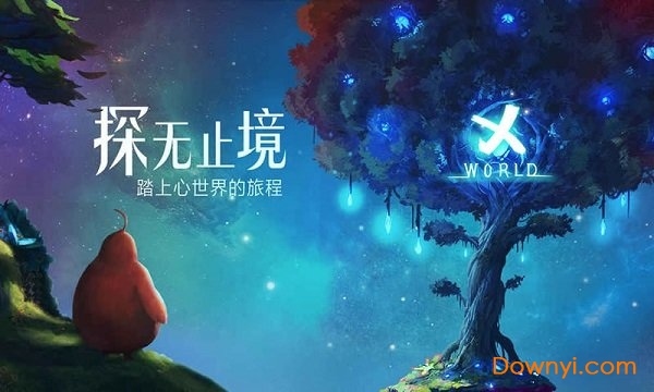 未知世界手游