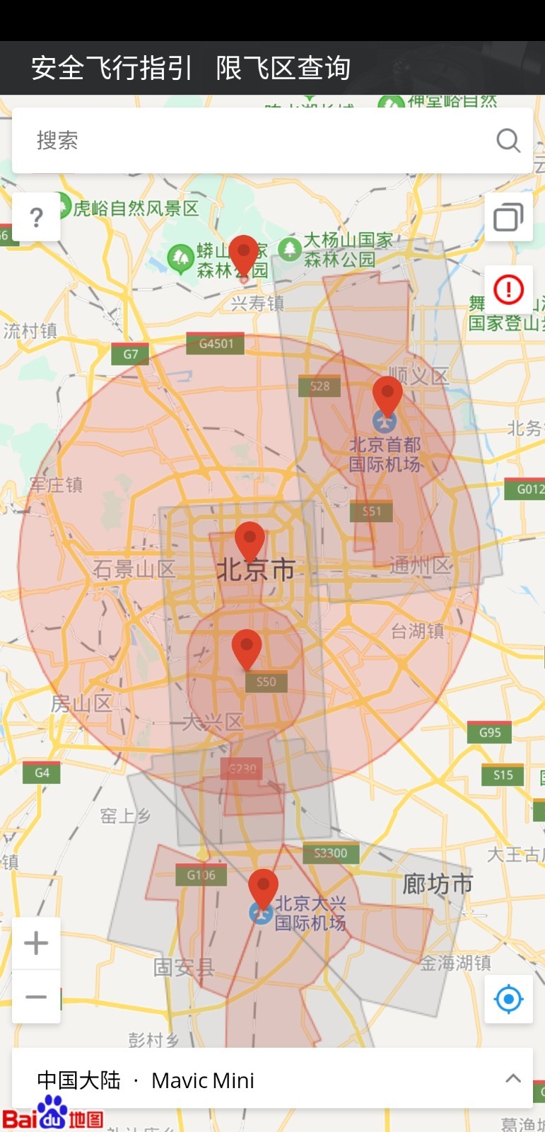 航拍网