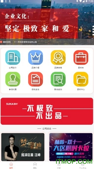 酥咔
