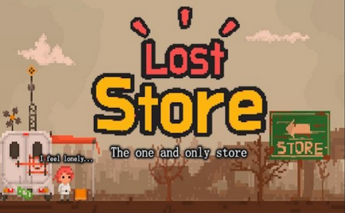 失落的商店 最新版