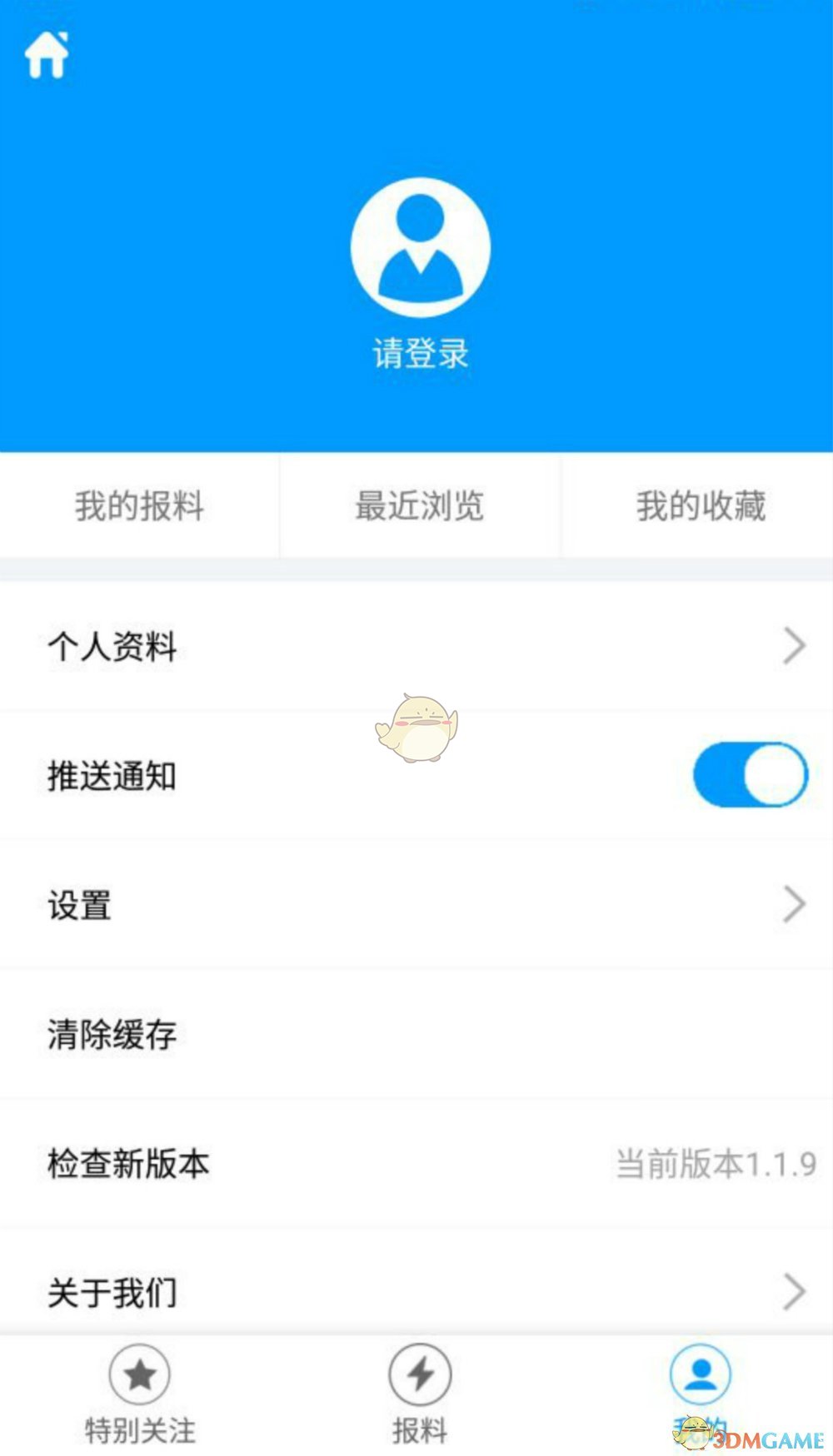第1眼新闻