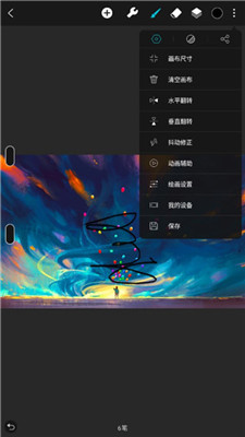 HuionSketch正版