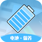 迤迤顺畅电池管家