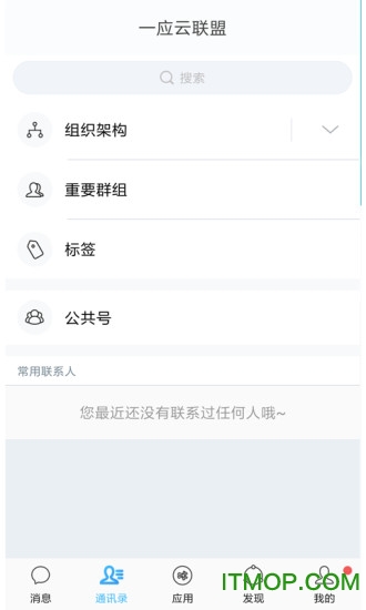 一应之家