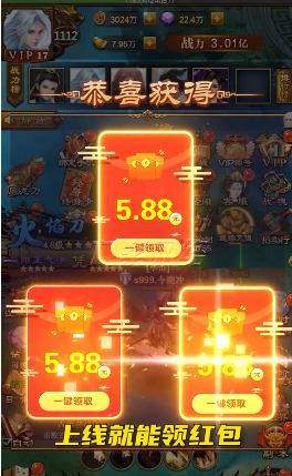 九阴绝学红包版