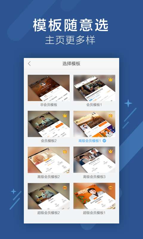 跟谁学官网