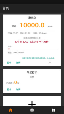 CGTeamwork待办