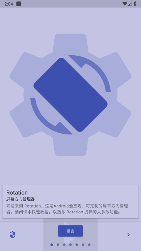 ROtatiOn