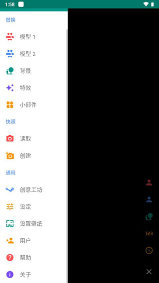 定制软件