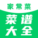 家常菜菜谱大全 安卓版1.0.3.0