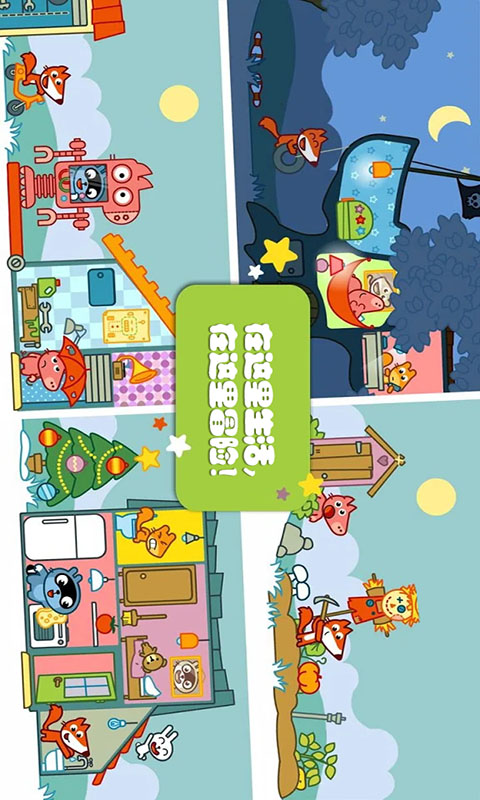 托卡城堡别墅