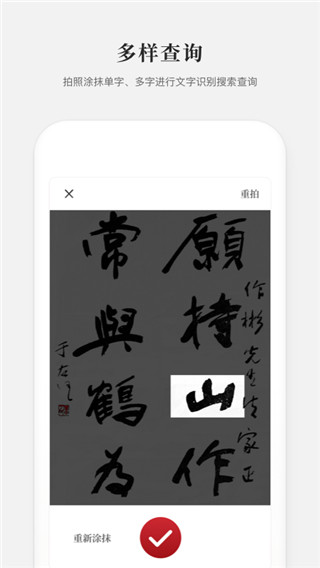 2021新编字典